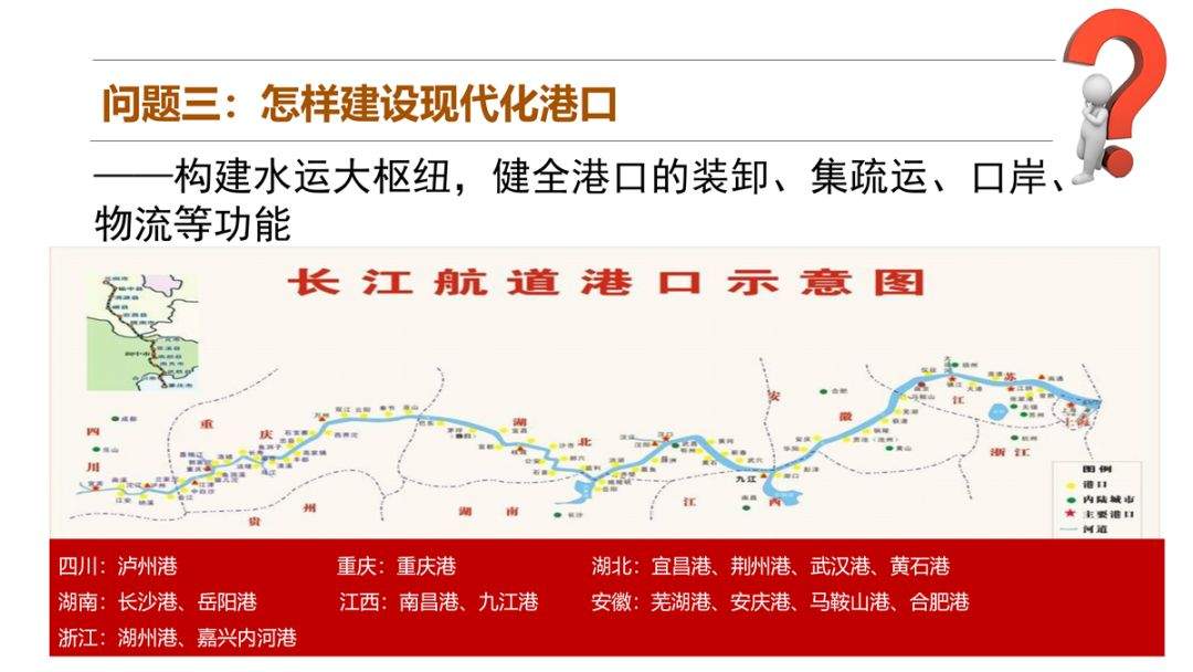 纪念航海日，海丝连万里 港口通九州