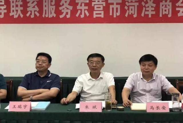 菏泽市政协副主席朱斌走访调研东营市菏泽商会