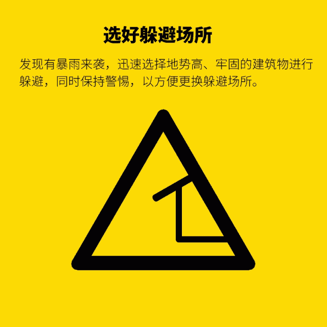 凶猛！舟山人，下班赶紧回家！中雨、大雨、暴雨全面来袭！未来几天……