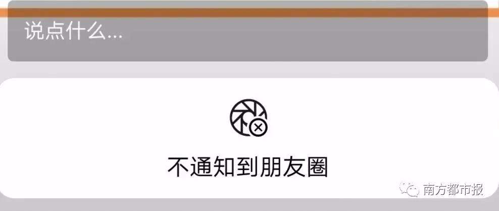 微信叕更新!一个变化让网友窒息:是让我从此不刷朋友圈吗?