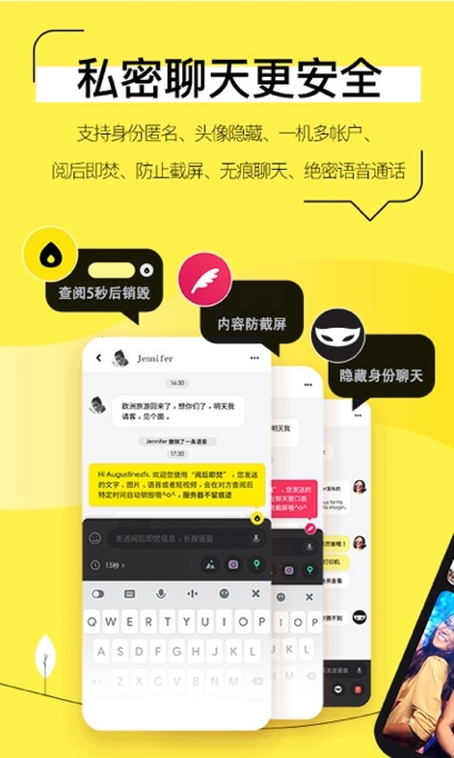 微信挑战者飞聊遭App Store莫名下架 官方：正在沟通