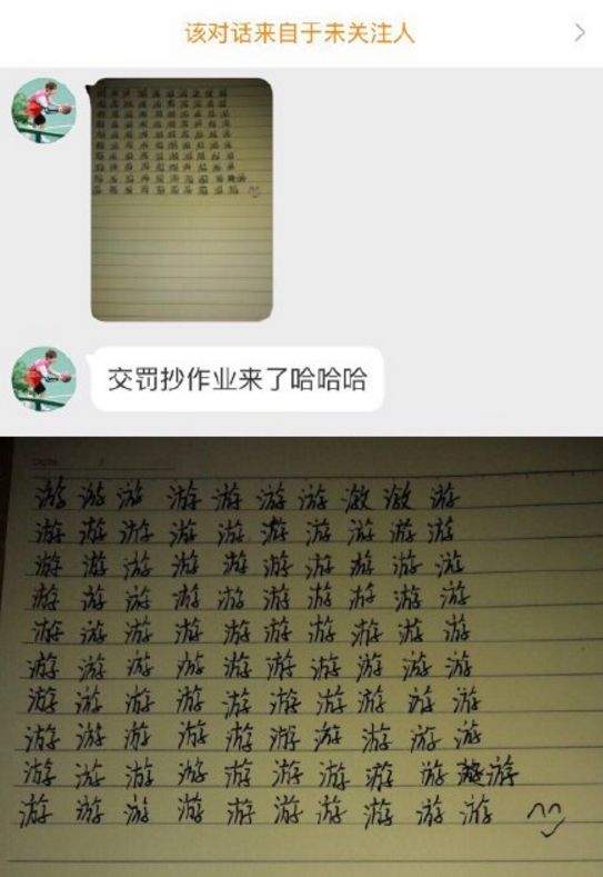 王一博为写错字道歉，明星们到底是提笔忘字还是文化有限？