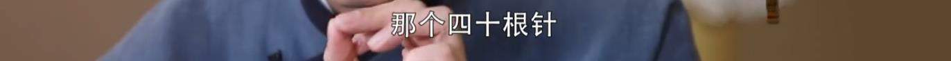 演员被扎40针，灯光师能记住所有台词！这部12年前的电视太成功！