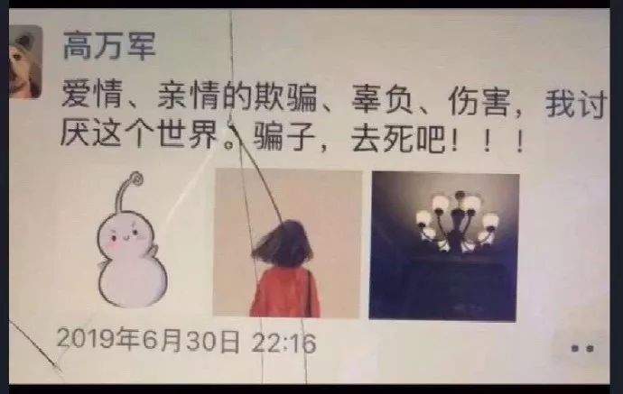 28岁女医生在医院被杀！愿天堂没有人渣