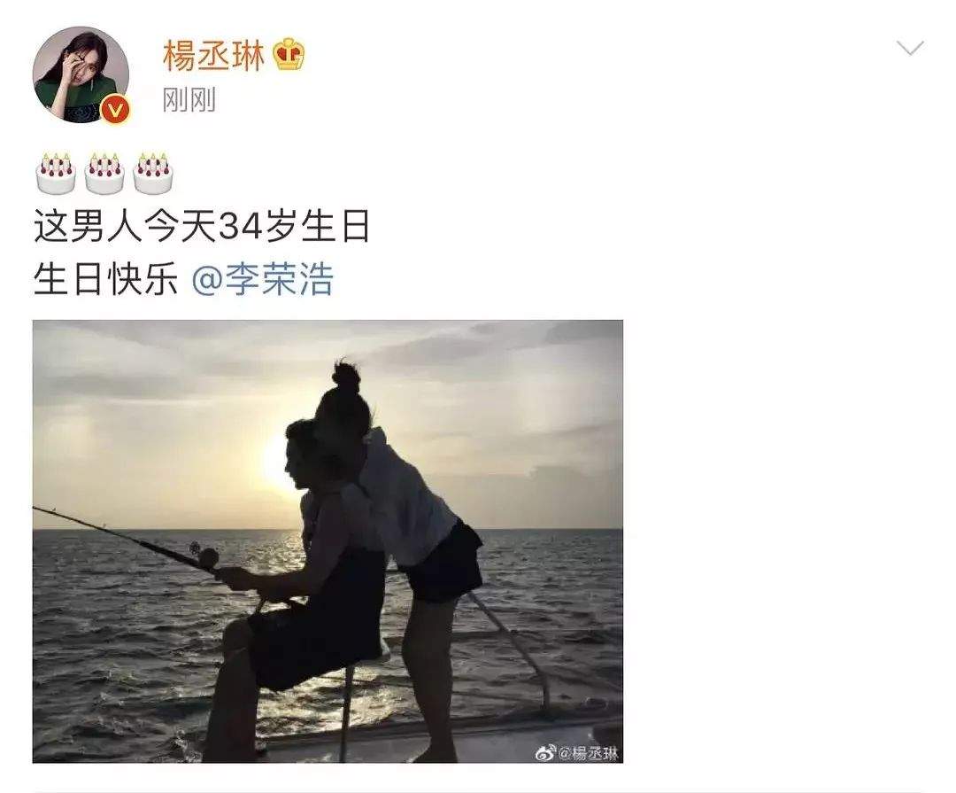 李荣浩求婚杨丞琳成功，钻戒比他的眼睛还要大！