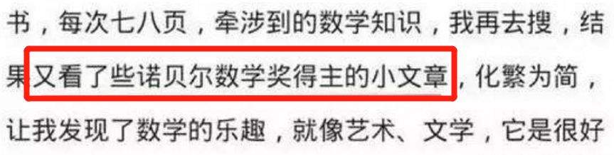 王一博为写错字道歉，明星们到底是提笔忘字还是文化有限？