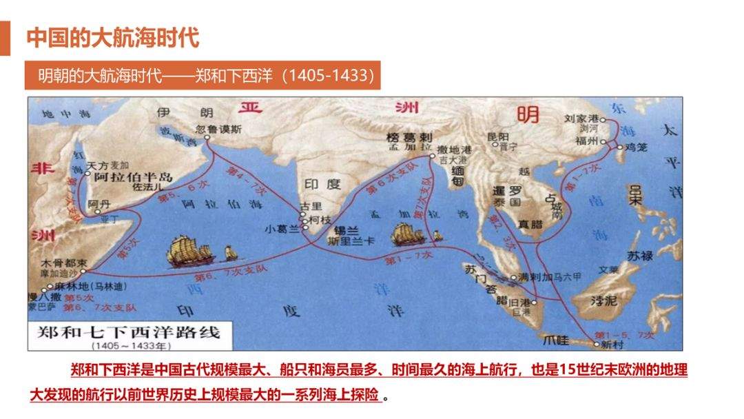 纪念航海日，海丝连万里 港口通九州