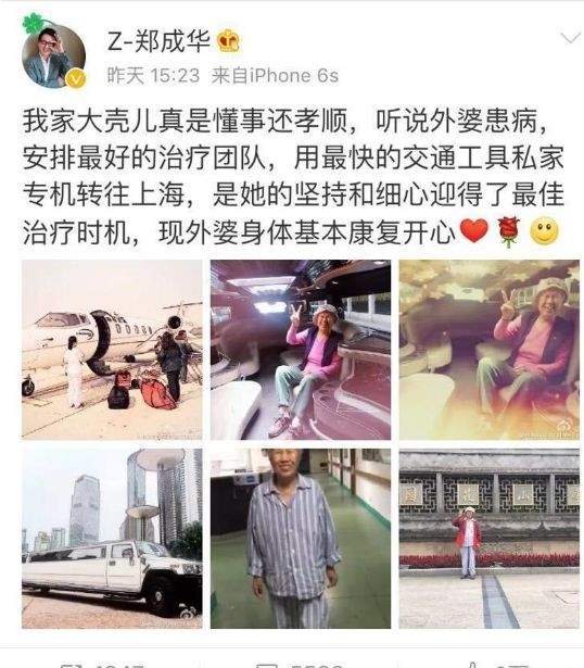 郑爽发文称自己有病：娱乐圈到底还有多少抑郁症?