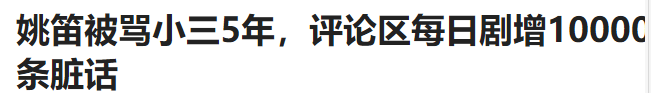 郑爽发文称自己有病：娱乐圈到底还有多少抑郁症?