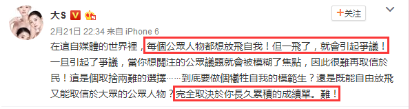 郑爽发文称自己有病：娱乐圈到底还有多少抑郁症?