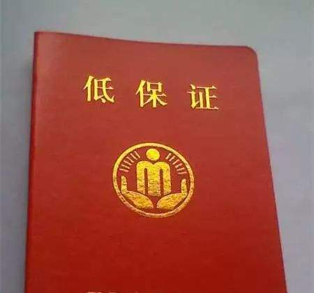 本月执行！姜堰城乡居民最低生活保障标准上调！调整至……