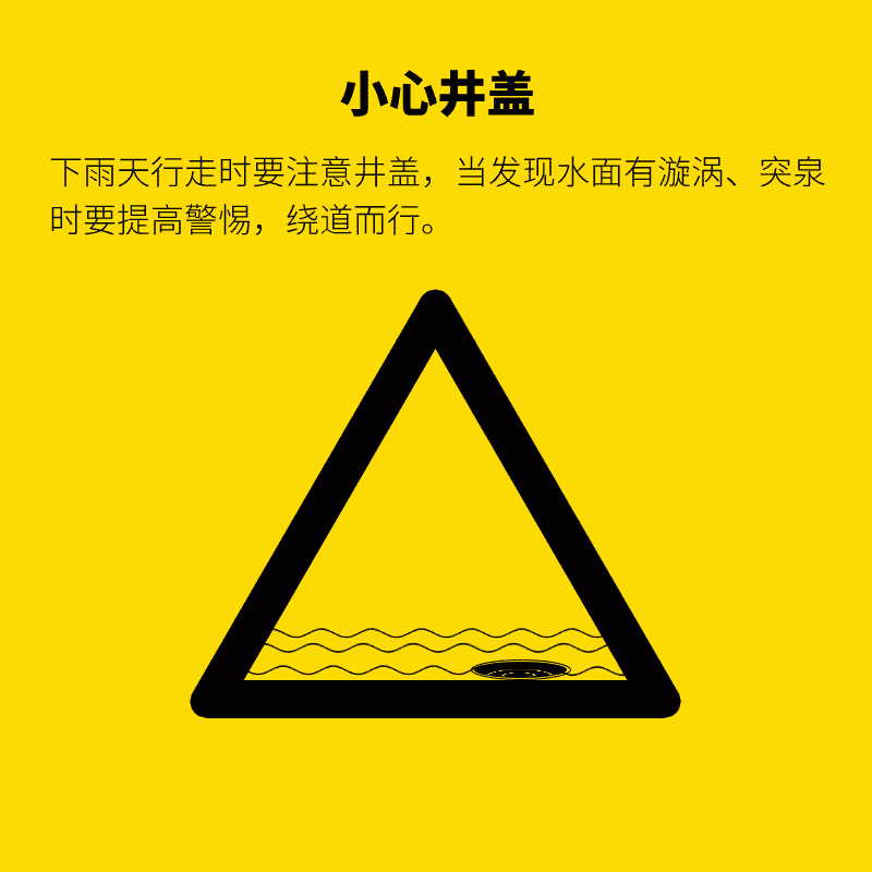 凶猛！舟山人，下班赶紧回家！中雨、大雨、暴雨全面来袭！未来几天……