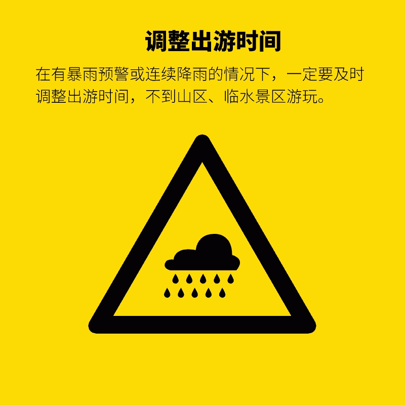 凶猛！舟山人，下班赶紧回家！中雨、大雨、暴雨全面来袭！未来几天……