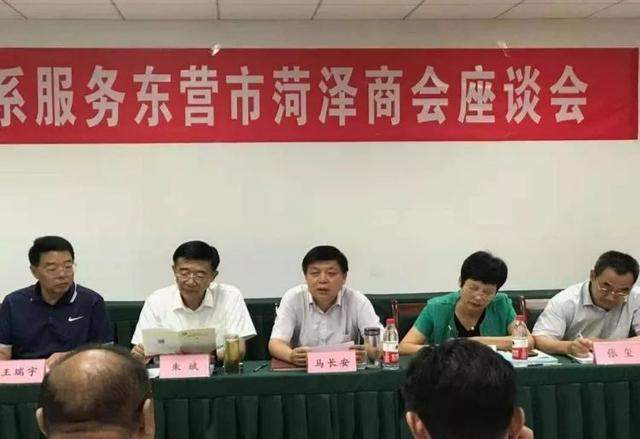 菏泽市政协副主席朱斌走访调研东营市菏泽商会