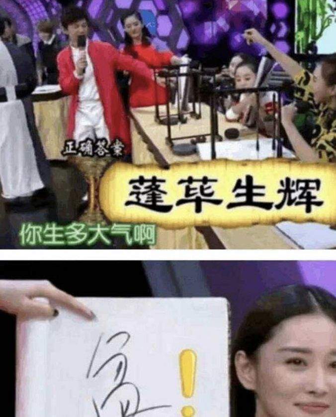 王一博为写错字道歉，明星们到底是提笔忘字还是文化有限？