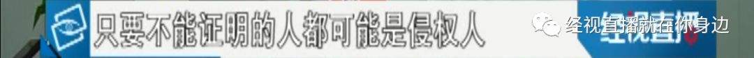 事发武汉！又一起高空坠物！男子被石块砸中鲜血直流……