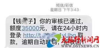 “你的审核已通过……拒收回T”