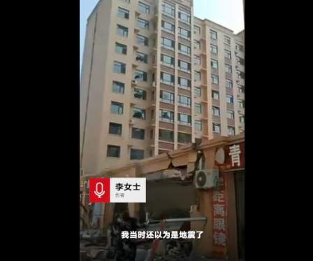 河北东光县发生爆炸半条街受冲击，伤者：以为地震了