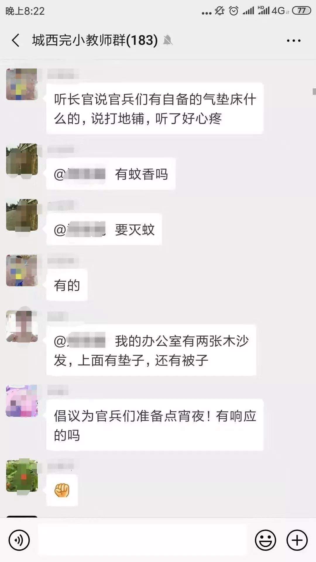 【暖心】老师在办公室留了张纸条，3小时后，武警战士回复……