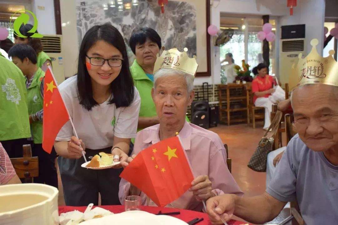 幸福回顾 | 礼赞“新”中国，奋进新时代——耆老关怀，共话生日