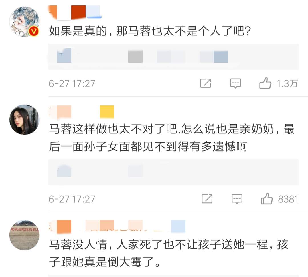 未能带女儿参加葬礼，马蓉首开腔谈王宝强母亲去世：沉痛悼念