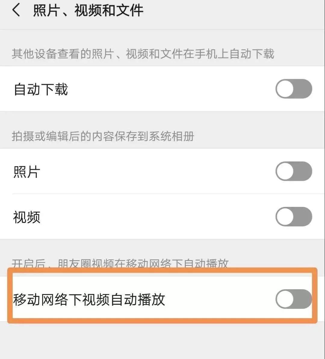 微信叕更新！一个变化让网友窒息：是让我从此不刷朋友圈吗？