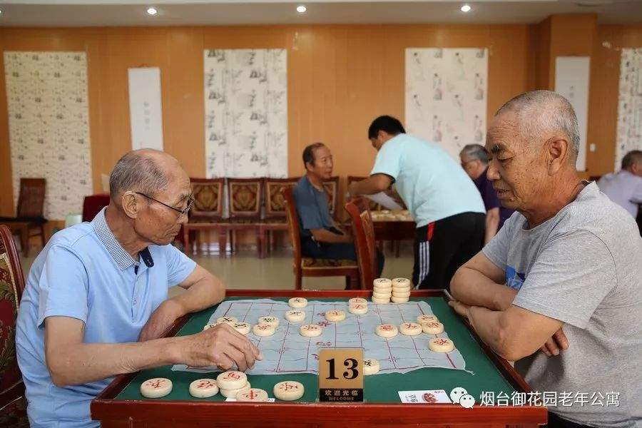 御花园老年公寓第二届象棋大赛成功举办