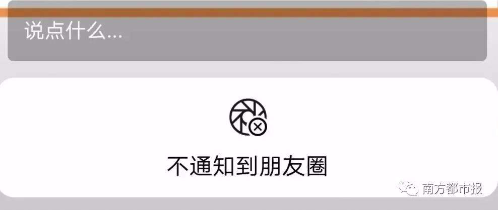 微信叕更新！一个变化让网友窒息：是让我从此不刷朋友圈吗？