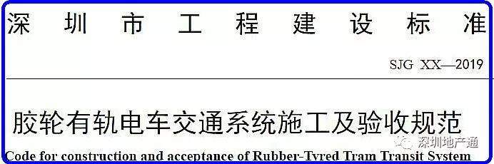 深圳交通“新型武器”：新国际会展中心 建“云轨”了~