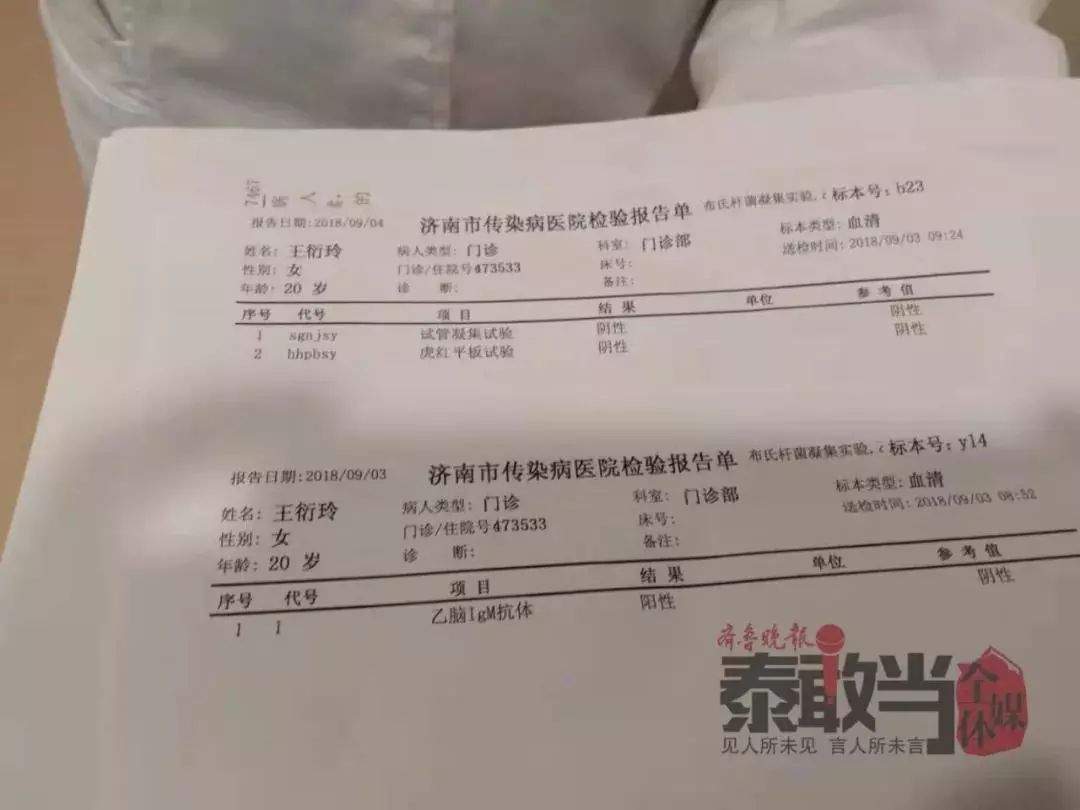 紧急提醒！被蚊子咬一口，山东21岁女孩已躺重症监护室快一年……