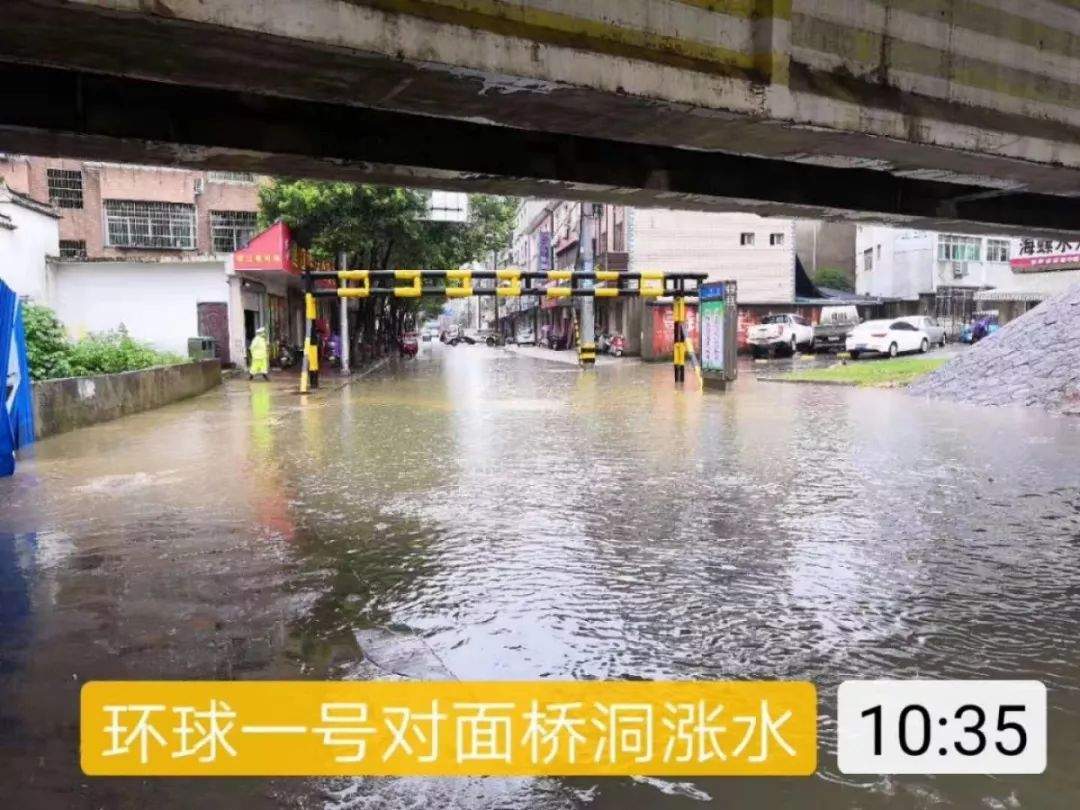 【暴雨突袭】乐平市交通路况实时信息，请一定要看完！