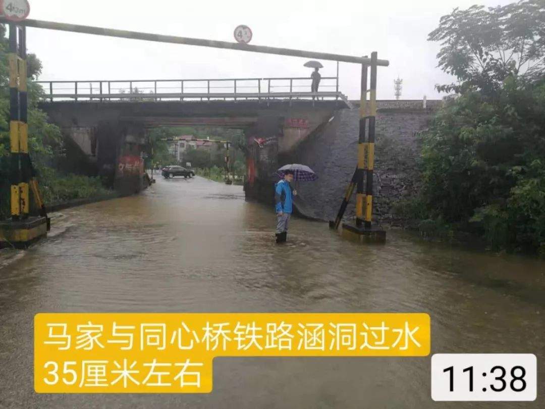 【暴雨突袭】乐平市交通路况实时信息，请一定要看完！