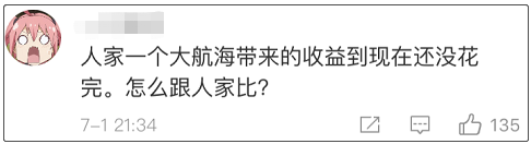 5点打烊、周日歇业…留学生哭了，老外咋就这么懒呢？