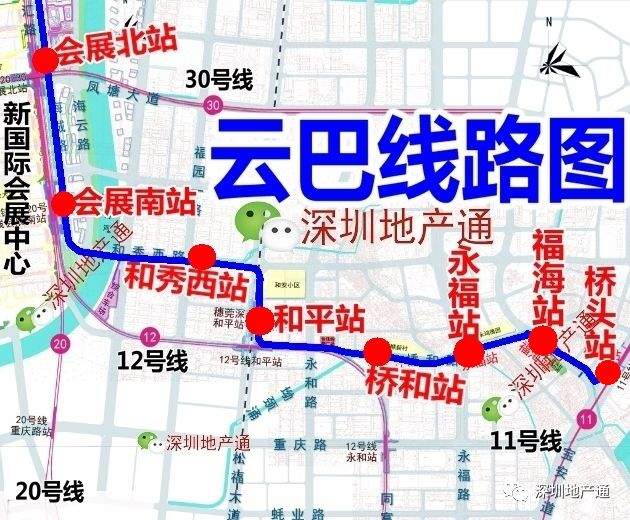 深圳交通“新型武器”：新国际会展中心 建“云轨”了~