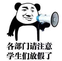 这样带孩子出入境会被处罚！