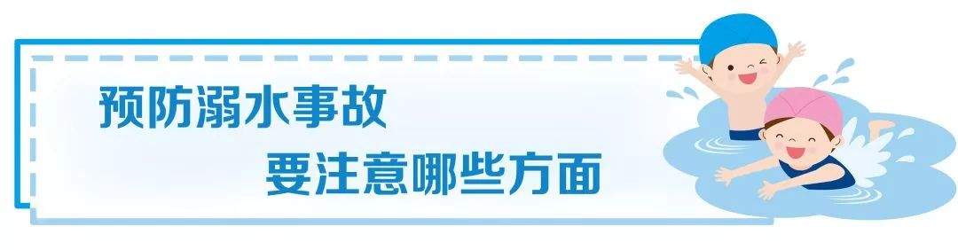 悲剧！刚刚放假，6名中学生溺水身亡