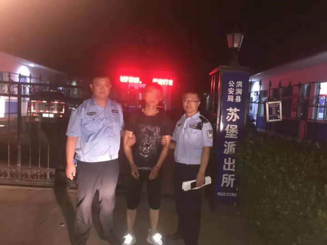 临汾洪古路一老人被撞后身亡，肇事者竟是报警的“好心人”...