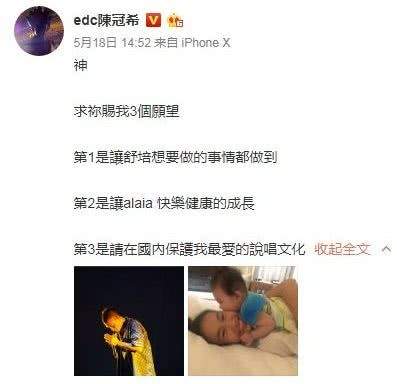 拿下浪子陈冠希的女人，到底什么能耐？