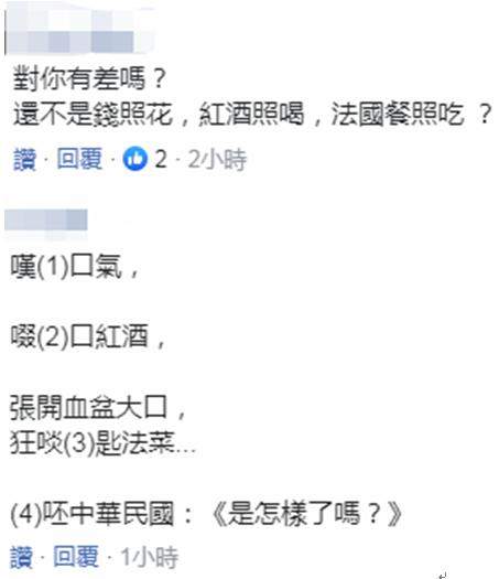 蔡英文又泼脏水哭弱？台当局驻斐济机构改名也能甩锅大陆……