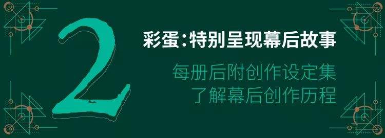 如果你追过《权力的游戏》，这套超美图像小说值得收藏