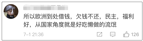 5点打烊、周日歇业…留学生哭了，老外咋就这么懒呢？