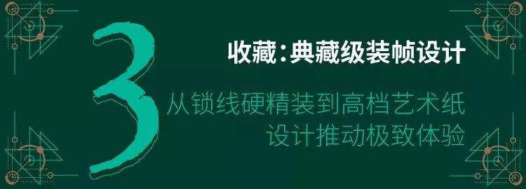 如果你追过《权力的游戏》，这套超美图像小说值得收藏