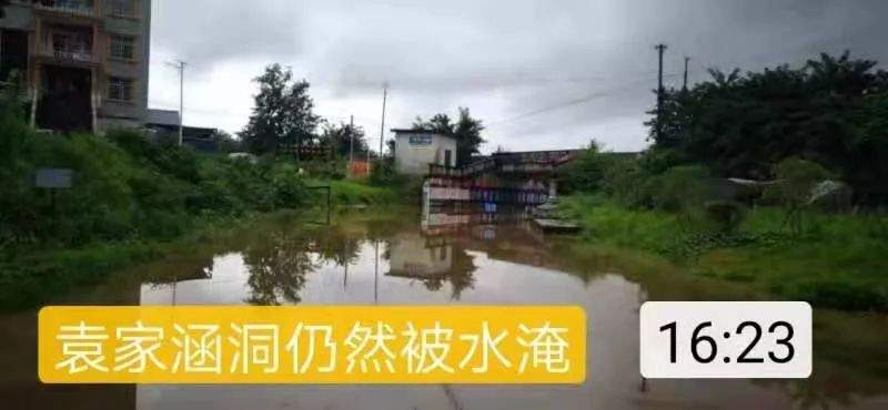 【暴雨突袭】乐平市交通路况实时信息，请一定要看完！