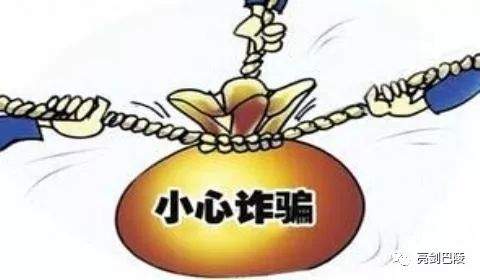 岳阳:平江男子冒充省纪委领导秘书招摇撞骗获刑三年