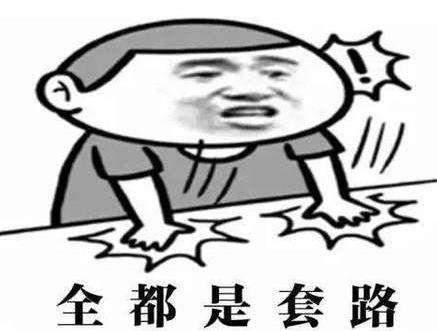 蔡英文又泼脏水哭弱？台当局驻斐济机构改名也能甩锅大陆……