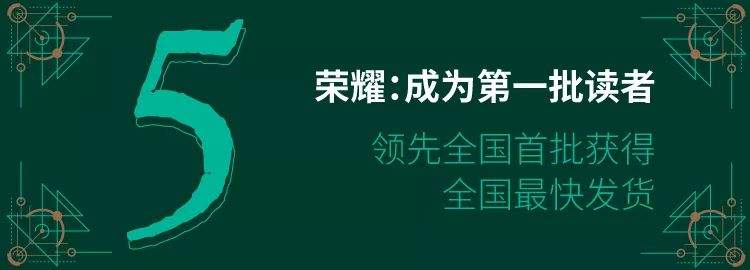 如果你追过《权力的游戏》，这套超美图像小说值得收藏