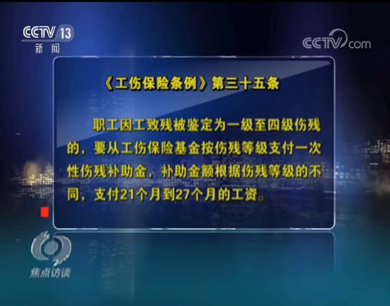 聚焦常德矽肺病工人补助：谁改了档案，谁领了补助金？