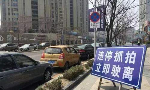 违章提醒：以后这些车主行为将被严查，但是只罚款不扣分