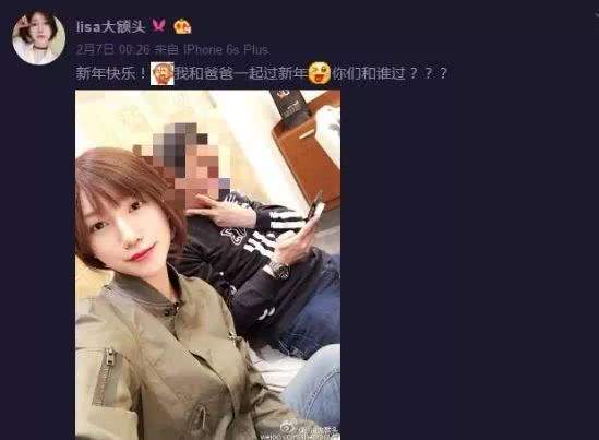 拿下浪子陈冠希的女人，到底什么能耐？