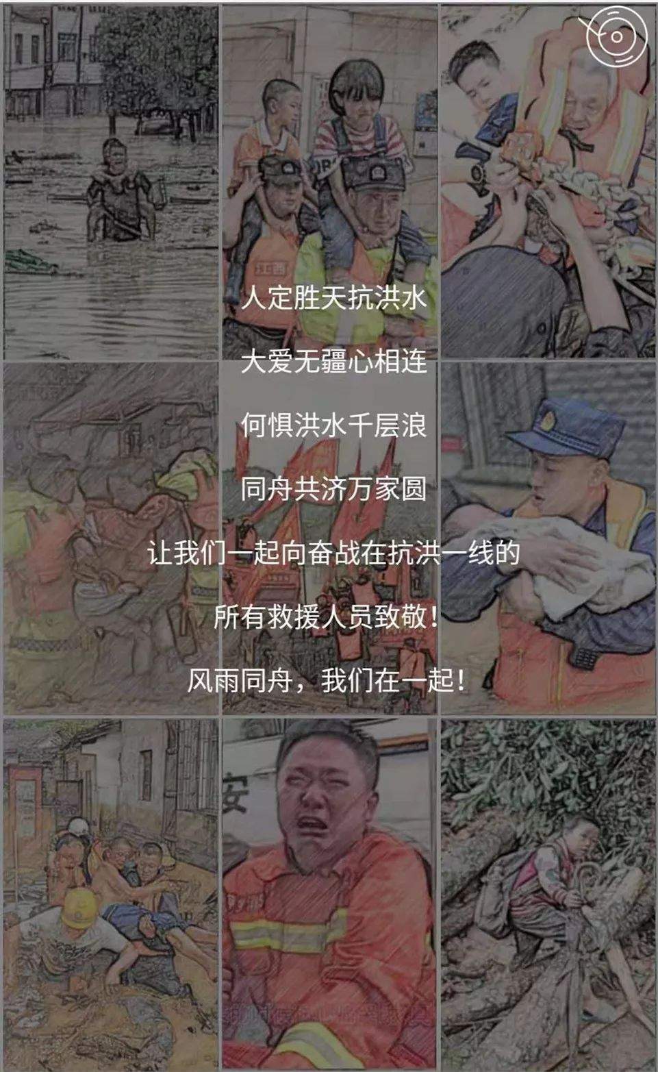 致敬这道冲不垮的“堤坝”！江西抗洪抢险纪实！